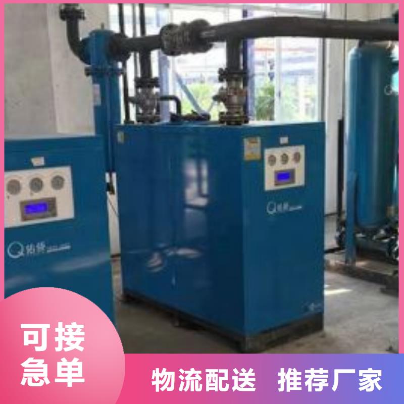 冷凍式干燥機-儲氣罐滿足客戶所需