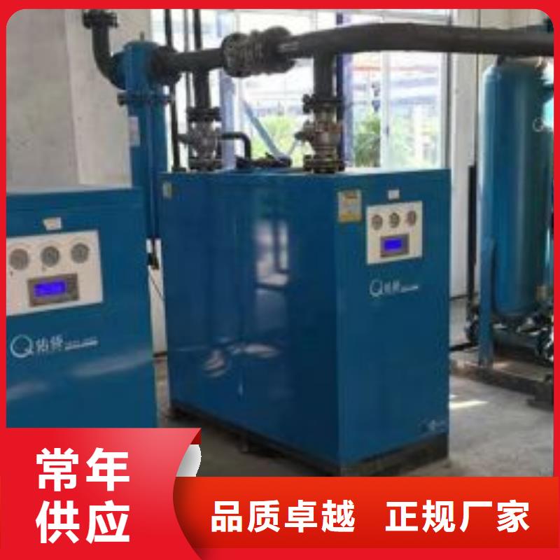 冷凍式干燥機(jī)空氣壓縮機(jī)維修一站式廠家