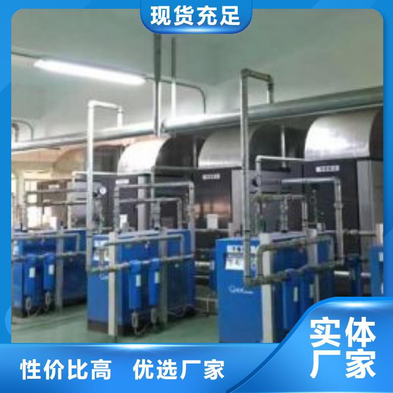 冷冻式干燥机-空压机从源头保证品质