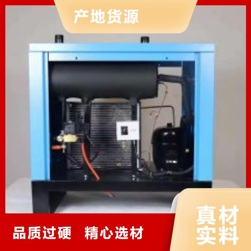 冷冻式干燥机-空压机管管道设计质量看得见