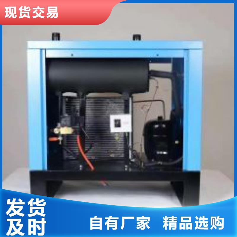 冷冻式干燥机承包热水工程厂家直销