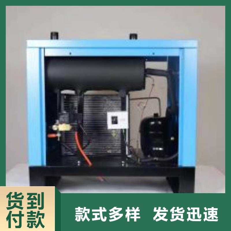 冷凍式干燥機(jī)_空氣壓縮機(jī)精選優(yōu)質(zhì)材料