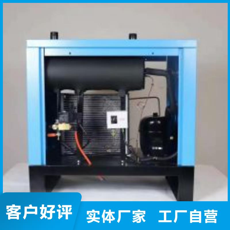 冷冻式干燥机_储气罐品类齐全
