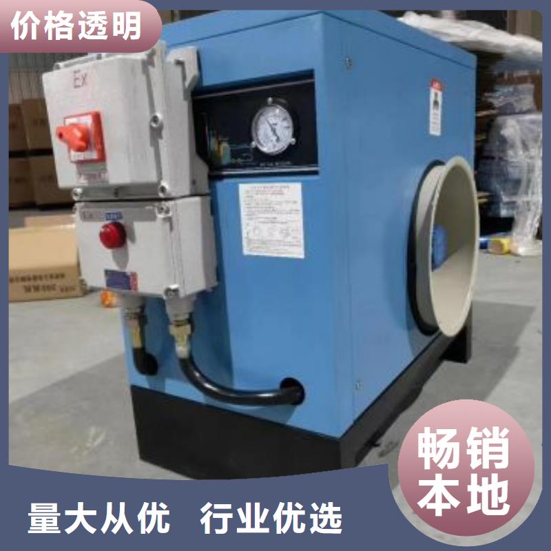 冷凍式干燥機(jī)_空壓機(jī)保養(yǎng)源頭廠家經(jīng)驗(yàn)豐富