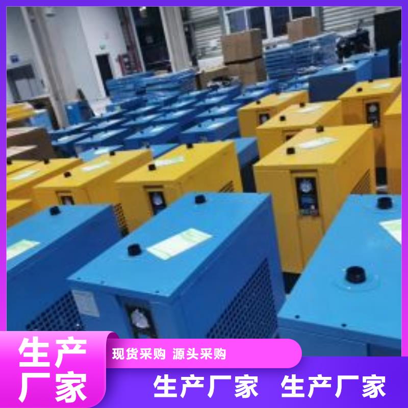 冷冻式干燥机承包热水工程厂家直销