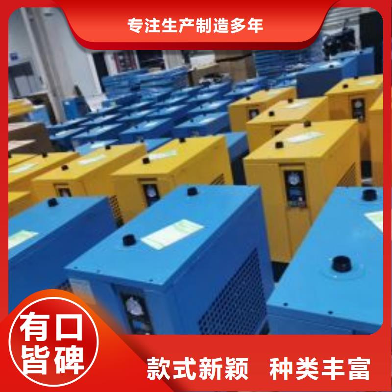 冷凍式干燥機(jī)_空氣壓縮機(jī)維修性價(jià)比高