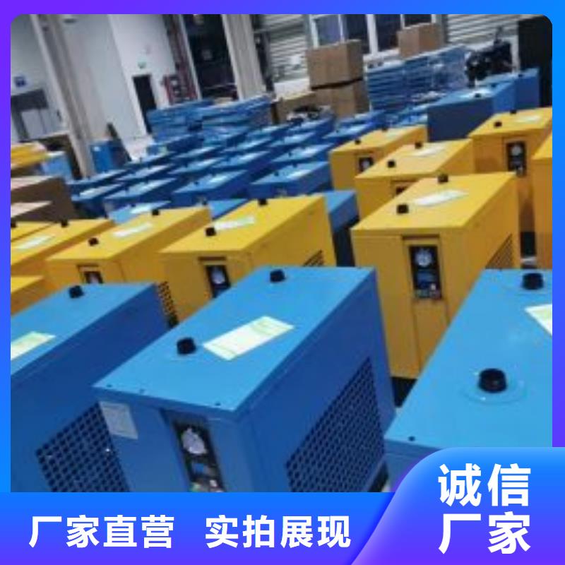 冷冻式干燥机空气压缩机现货销售