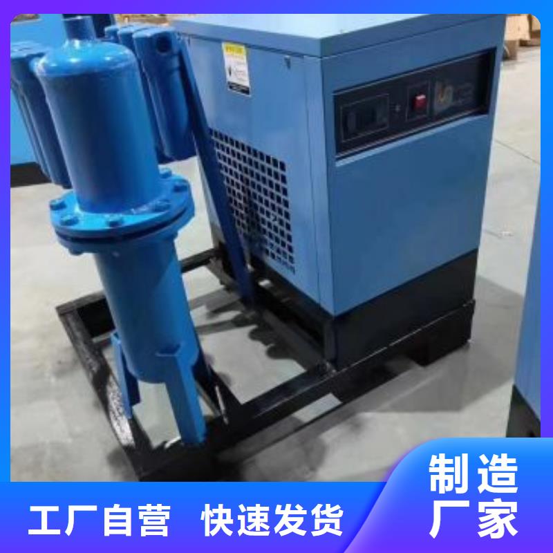 冷凍式干燥機_空壓機管管道設計源頭廠家