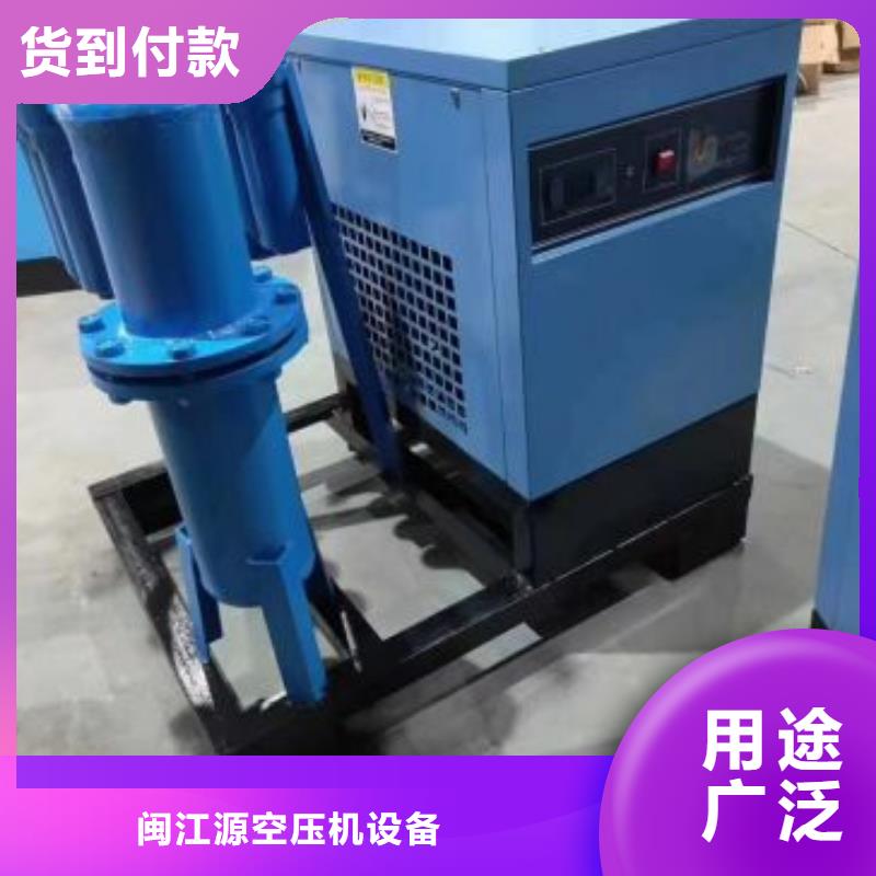 冷冻式干燥机空气压缩机现货销售