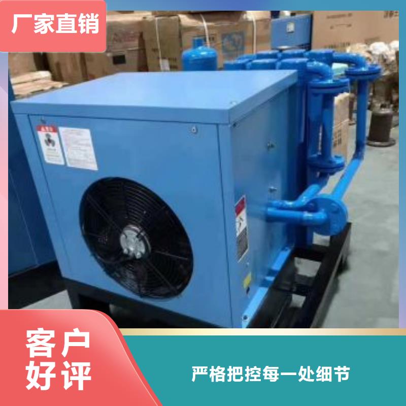 冷凍式干燥機(jī)-空壓機(jī)從源頭保證品質(zhì)