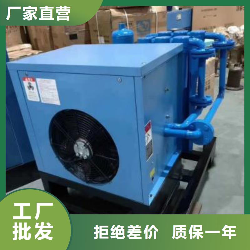 冷冻式干燥机_储气罐品类齐全