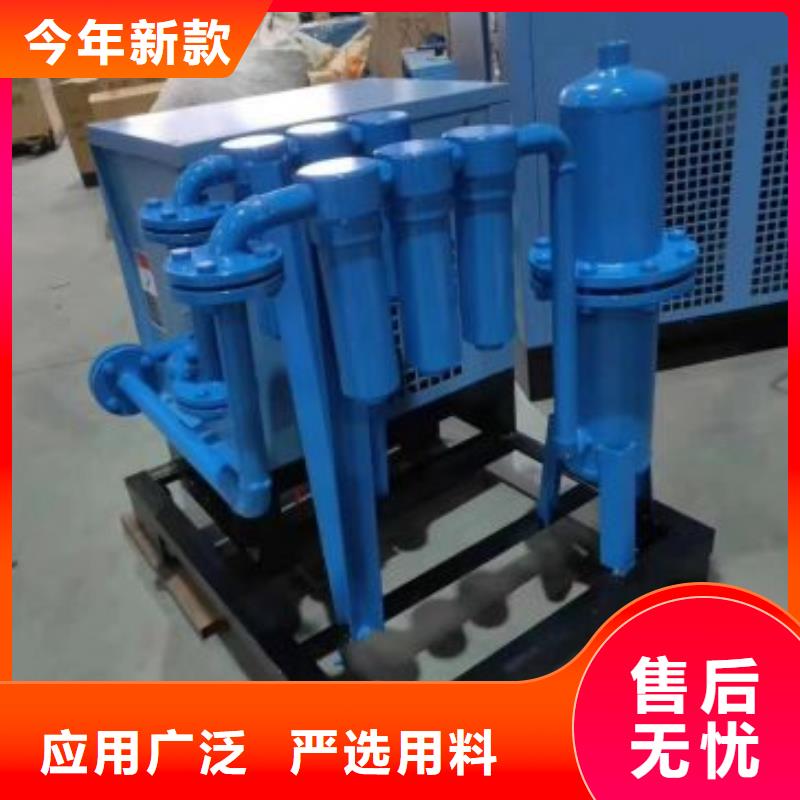 冷凍式干燥機-維修空壓機N年大品牌