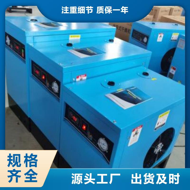 冷冻式干燥机空气压缩机现货销售