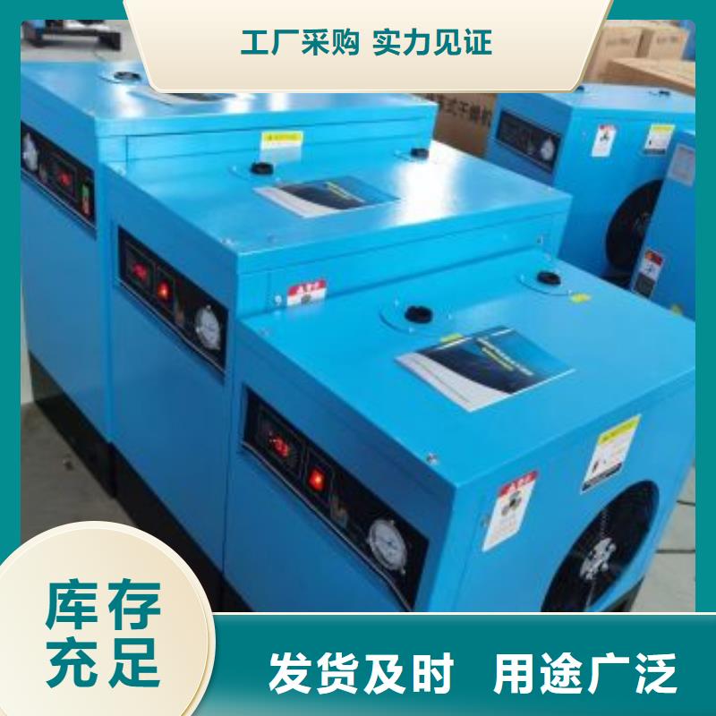 冷冻式干燥机维修空气压缩机多年经验值得信赖