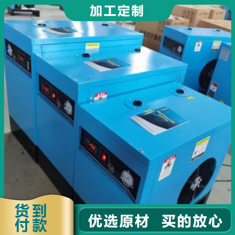 冷冻式干燥机工业润滑油安心购