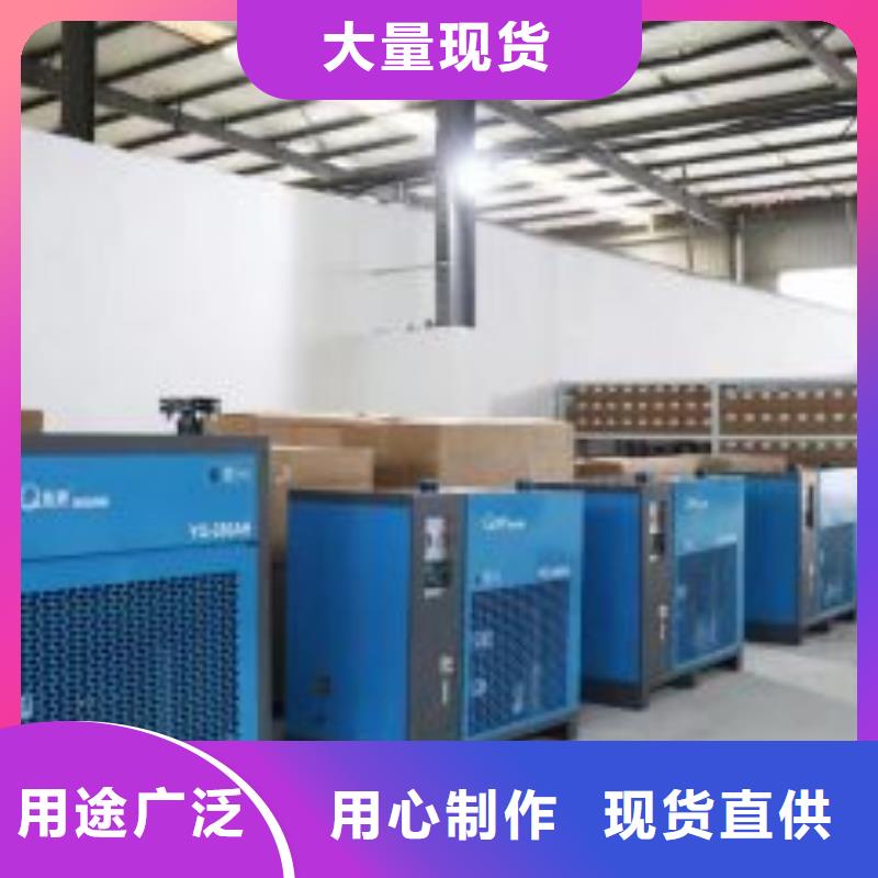 冷冻式干燥机承包热水工程厂家直销