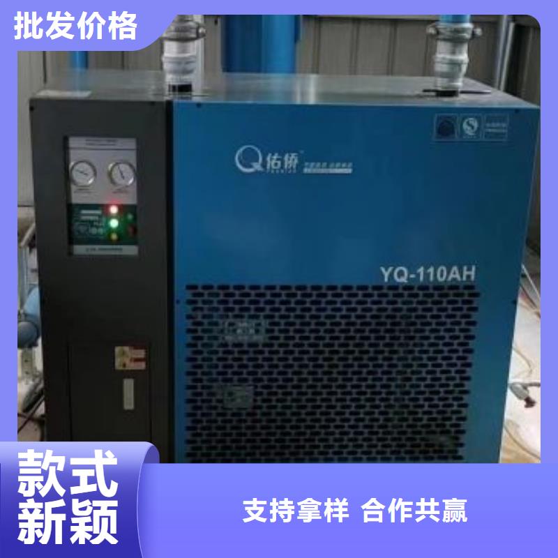 冷冻式干燥机承包热水工程厂家直销