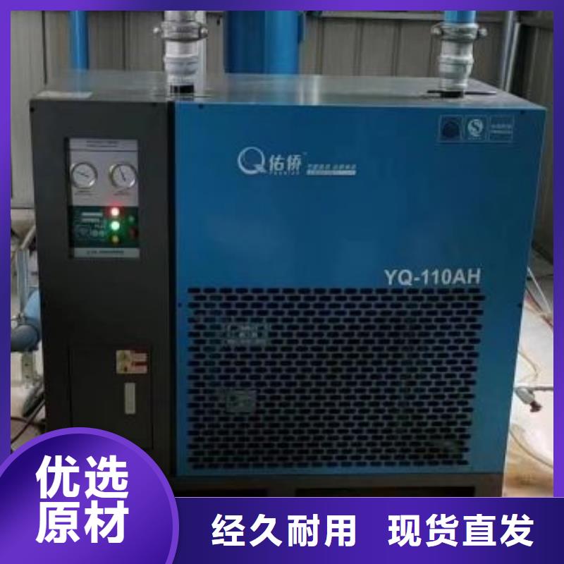 冷冻式干燥机空压机信誉有保证