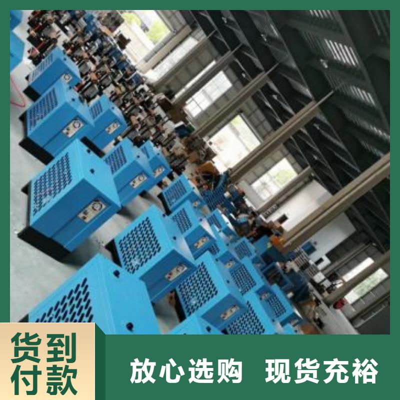 冷凍式干燥機(jī)維修空氣壓縮機(jī)貨品齊全