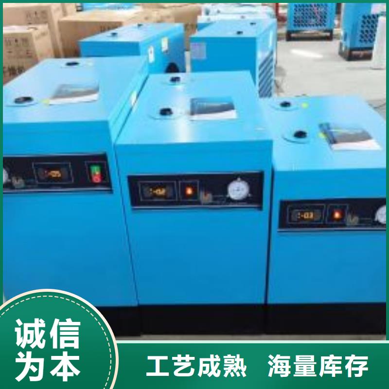 冷冻式干燥机承包热水工程厂家直销