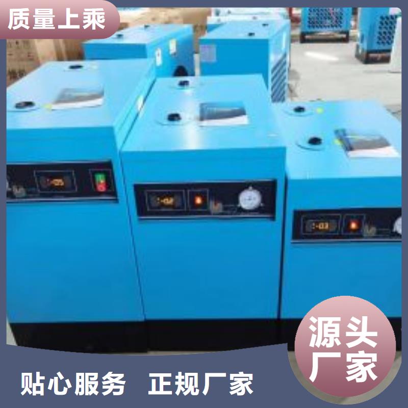 冷凍式干燥機-空壓機從源頭保證品質(zhì)