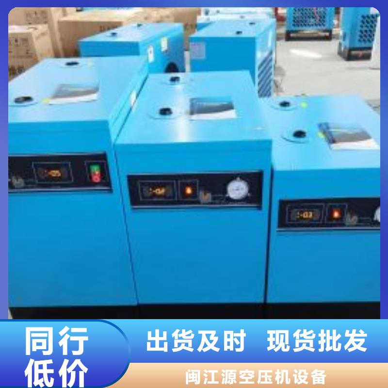冷凍式干燥機(jī)維修空氣壓縮機(jī)貨品齊全