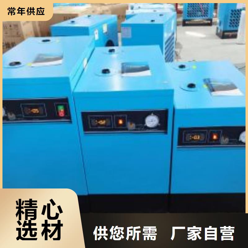 冷凍式干燥機(jī)空氣壓縮機(jī)廠家貨源穩(wěn)定