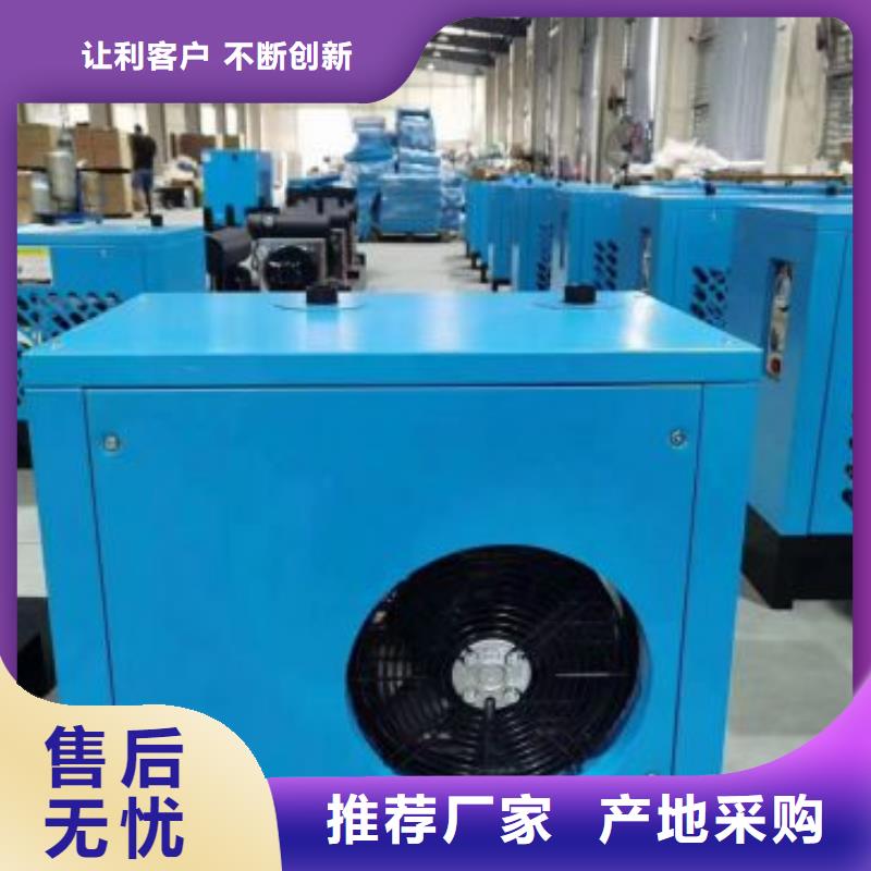 冷凍式干燥機(jī)維修空氣壓縮機(jī)貨品齊全