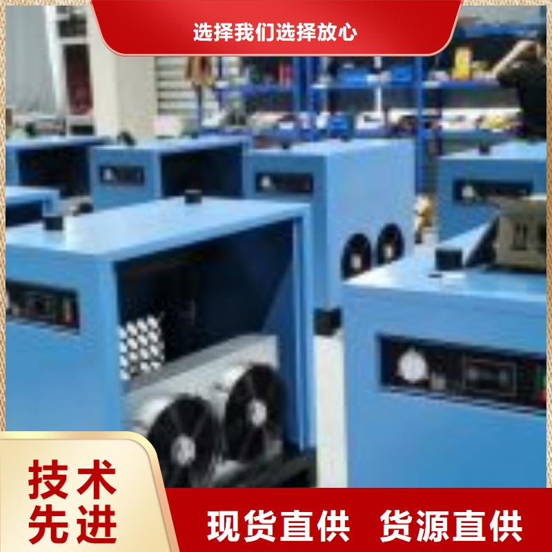 冷凍式干燥機(jī)維修空氣壓縮機(jī)貨品齊全