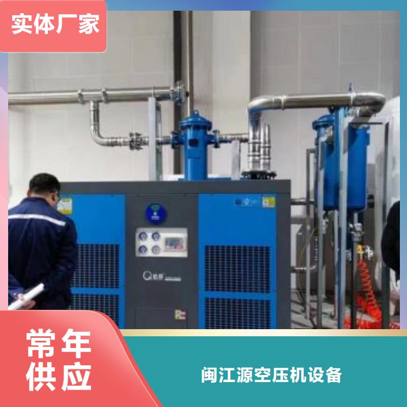 冷凍式干燥機(jī)維修空氣壓縮機(jī)貨品齊全