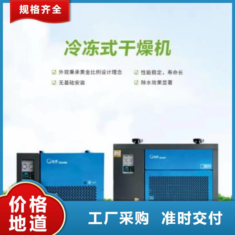 冷凍式干燥機(jī)空氣壓縮機(jī)維修一站式廠家