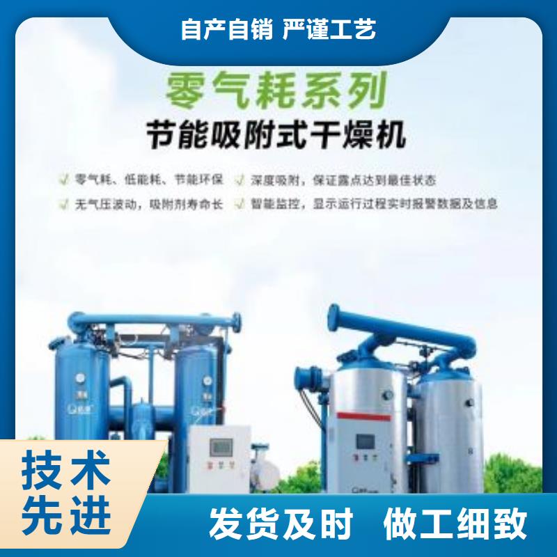 冷凍式干燥機(jī),空壓機(jī)配件制造廠家