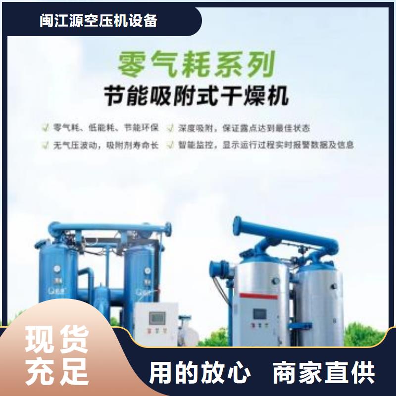 冷凍式干燥機(jī),空壓機(jī)配件制造廠家
