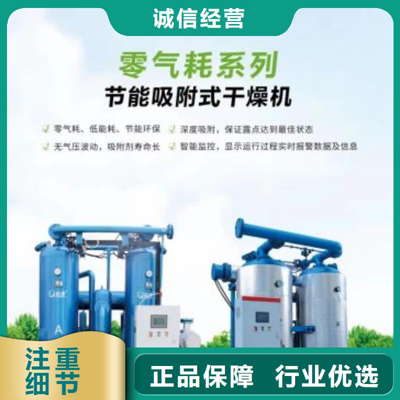 冷凍式干燥機(jī)維修空氣壓縮機(jī)貨品齊全