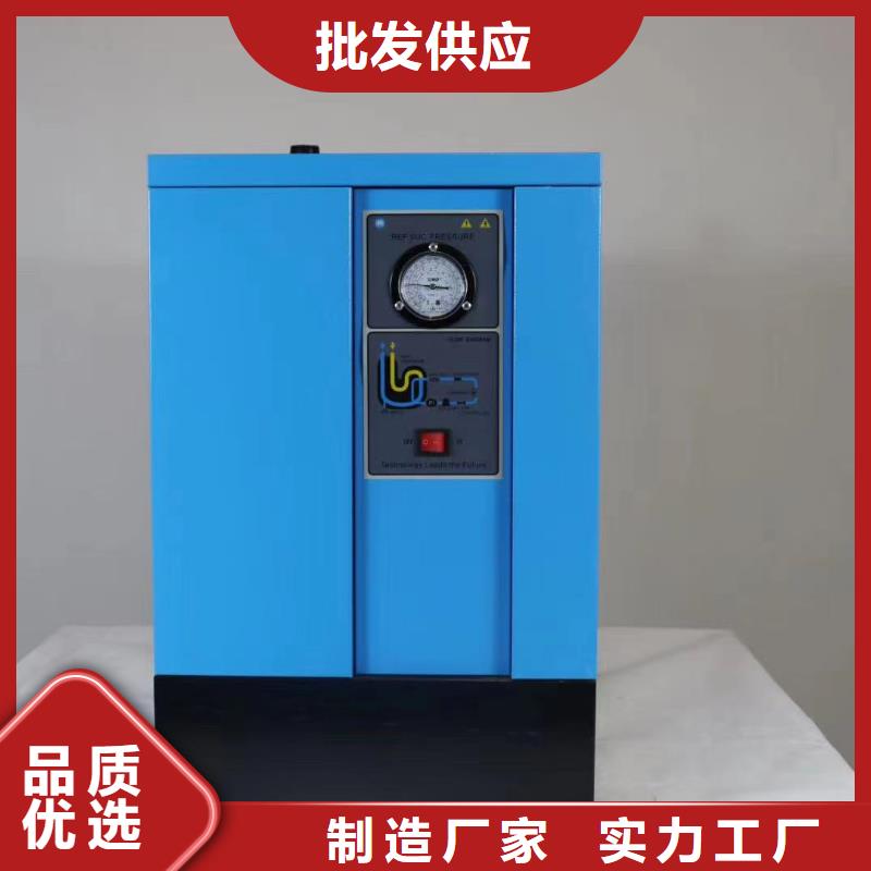 冷冻式干燥机空压机信誉有保证