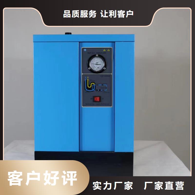 冷凍式干燥機(jī)維修空氣壓縮機(jī)貨品齊全