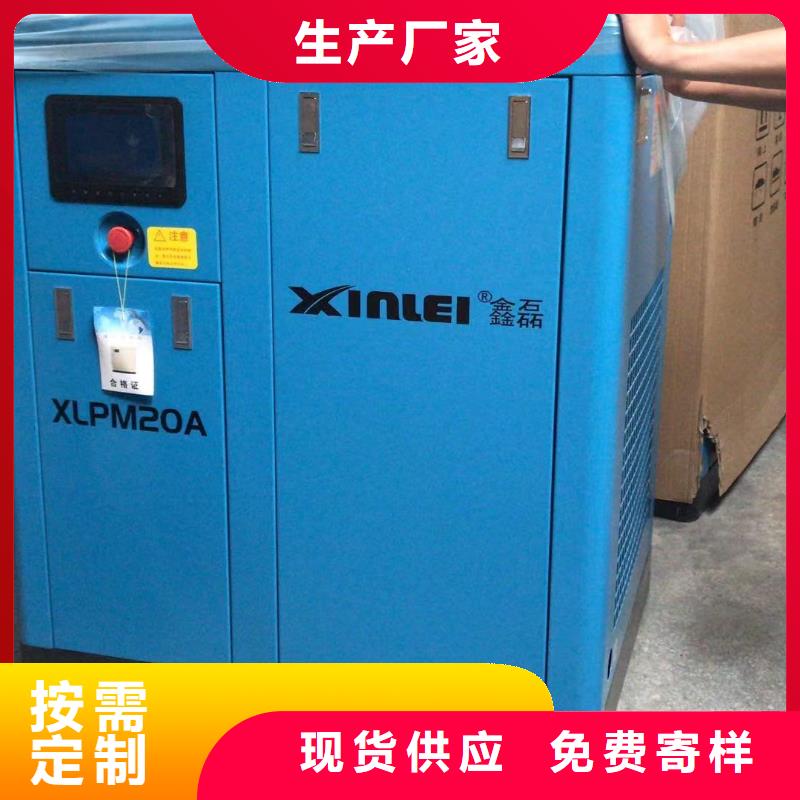 冷凍式干燥機(jī)維修空氣壓縮機(jī)貨品齊全