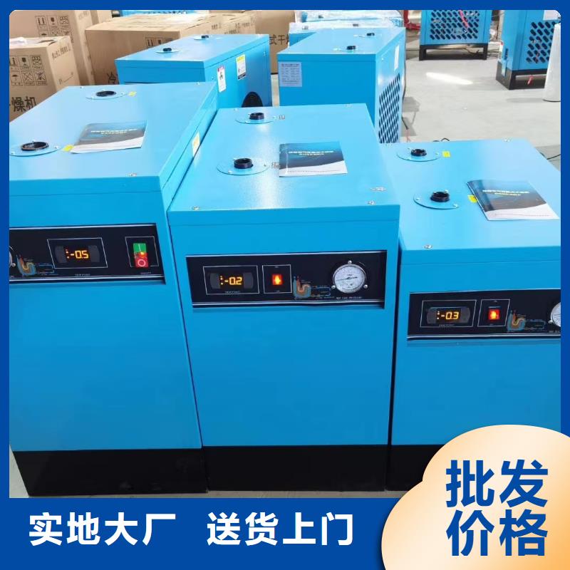 冷凍式干燥機(jī)維修空氣壓縮機(jī)貨品齊全