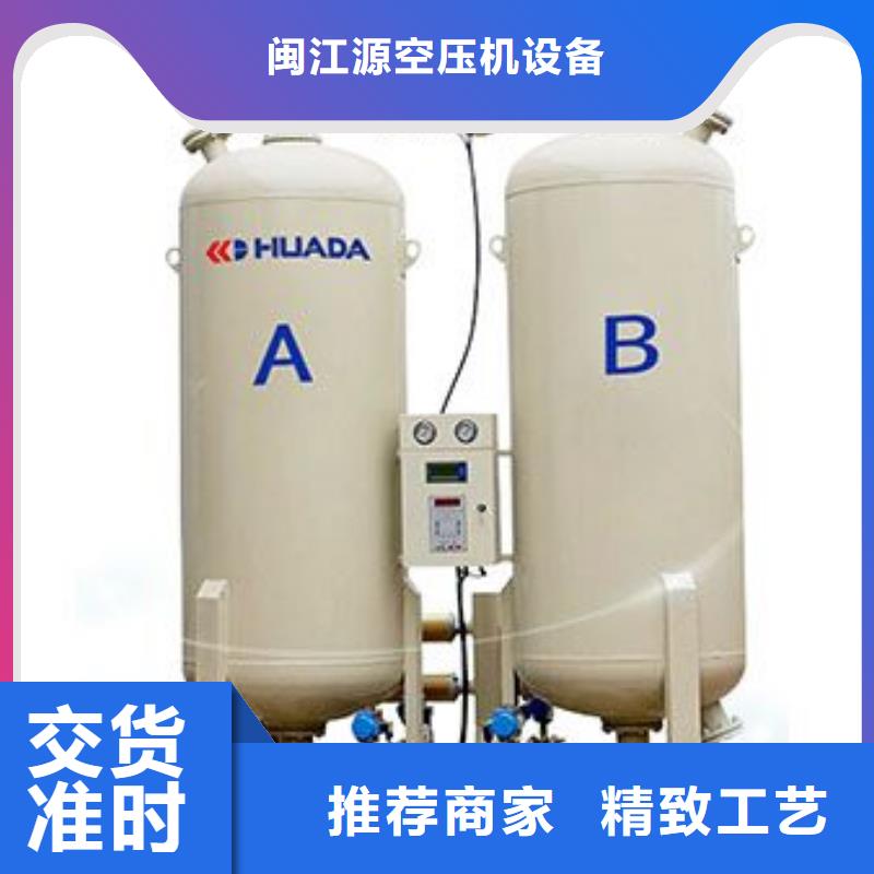吸附式干燥机空压机保养货源稳定