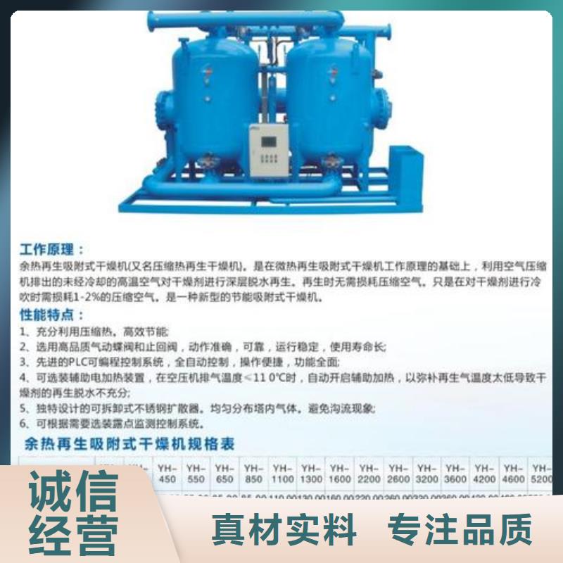 吸附式干燥機(jī)空壓機(jī)管管道設(shè)計高品質(zhì)誠信廠家