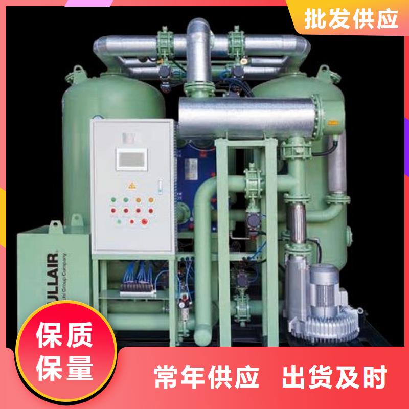吸附式干燥机空压机配件精选优质材料