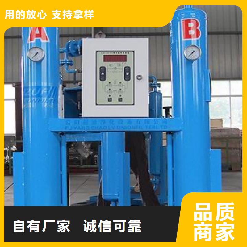 吸附式干燥機,空壓機維修廠家直銷直供