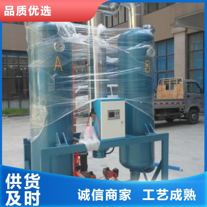 吸附式干燥机-空压机保养细节决定成败