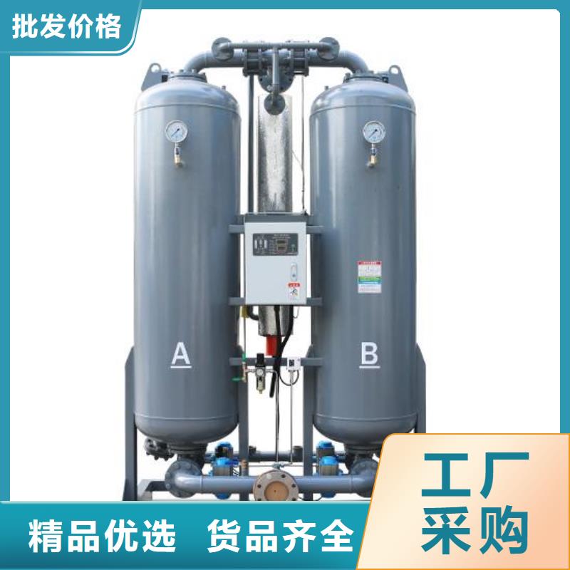 吸附式干燥機,空壓機維修廠家直銷直供