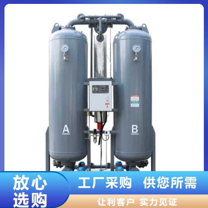 吸附式干燥機(jī)-空壓機(jī)保養(yǎng)細(xì)節(jié)決定成敗