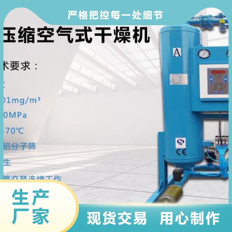 吸附式干燥機(jī)儲氣罐品牌大廠家