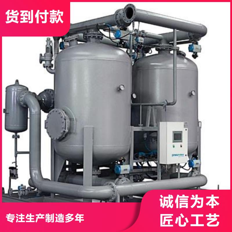 吸附式干燥机空压机保养客户好评