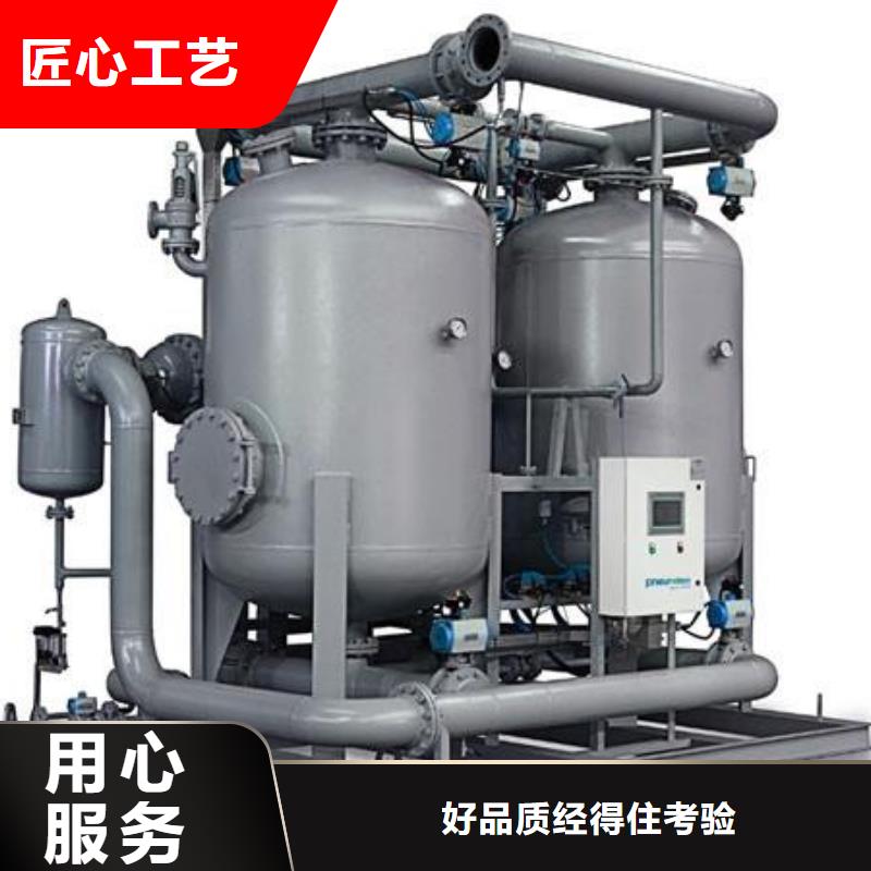 吸附式干燥机-热水工程丰富的行业经验