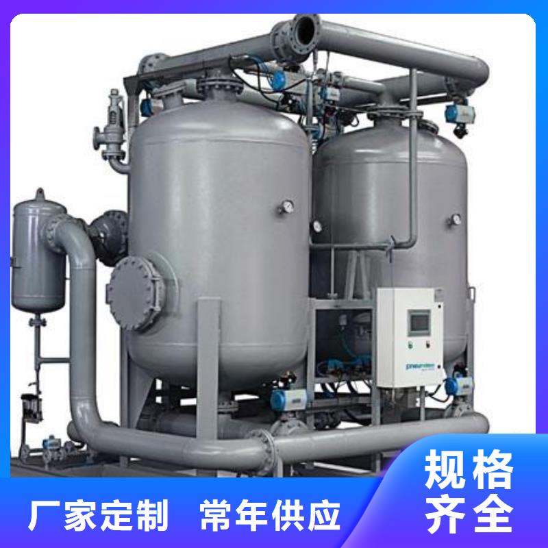 吸附式干燥機(jī)儲氣罐品牌大廠家