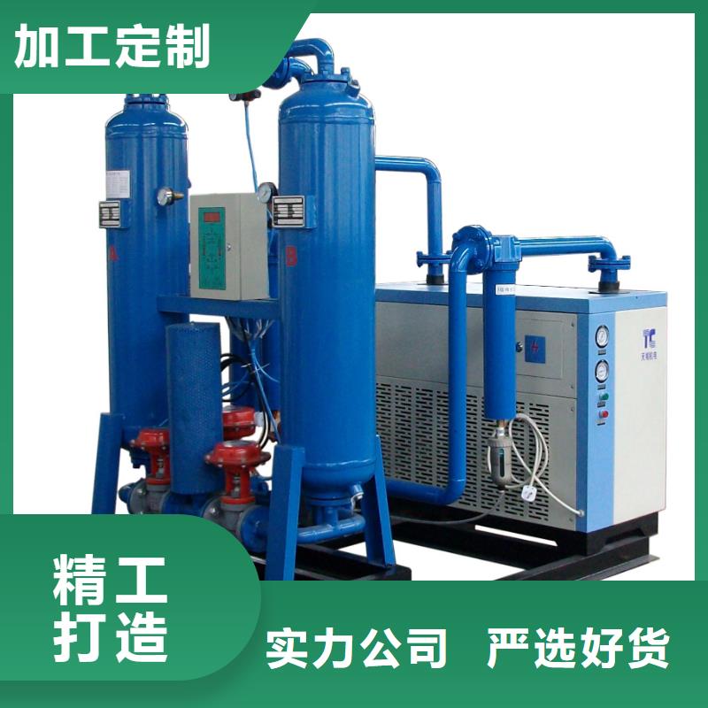 【吸附式干燥機空壓機配件卓越品質保障】